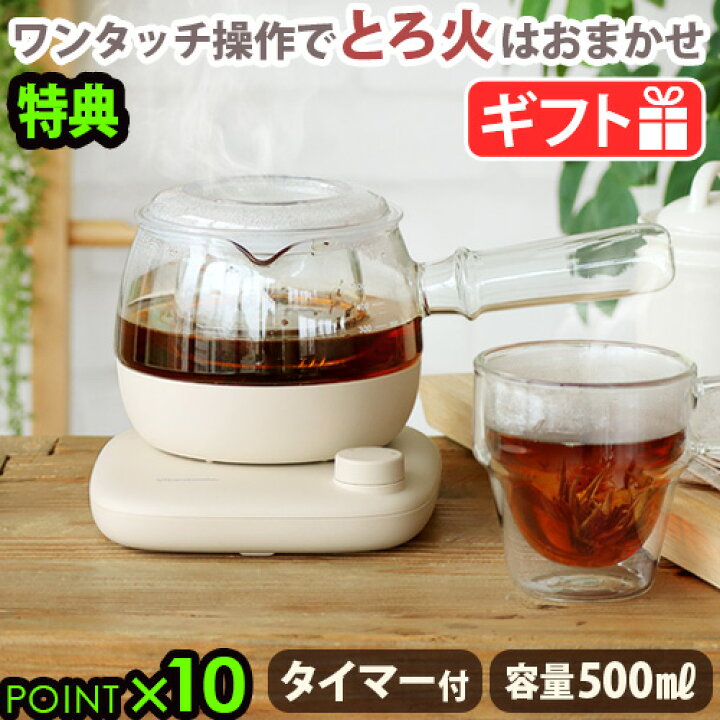 楽天市場】【選べる特典付】 ビタントニオ ガラスケトル KYUSU VEK-30 