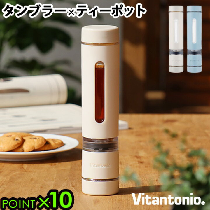 楽天市場】ティーボトル ボトル 直飲み 水筒 茶こし マイボトル  