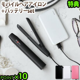 楽天市場 モッズヘア ミニ アイロンの通販