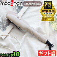 【マラソン期間中 最大P52.5倍】 ヘアアイロン コンパクト 海外兼用 mods hair モッズヘア スタイリッシ…