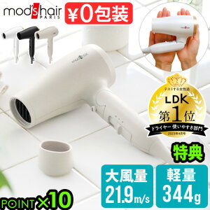 Tt wAhC[ COΉ  }CiXCI RpNgmods hair AhoXX}[g RpNgCI wA[hC[MHD-1233 / MHD-1233-AGbYwA y hC[ ܂肽݁