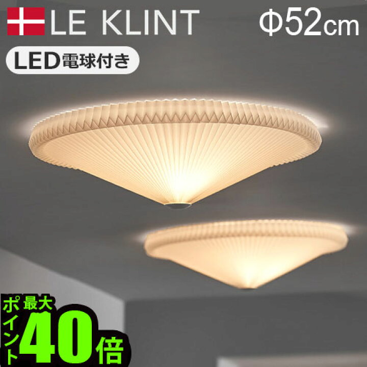 楽天市場】【マラソン期間中 最大P54.5倍】 LE KLINT 正規販売店 レ 