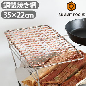 Ă A~ ĂA~ lp   AEghA LvSUMMIT FOCUS }X^[ XNGA Ch O MTCY 22×35cm  o[xL[ Α   v 䁞o[xL[  