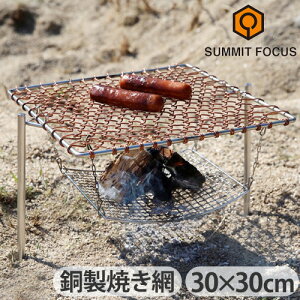 Ă A~ ĂA~ lp   AEghA LvSUMMIT FOCUS }X^[ XNGA O LTCY 30×30cm  o[xL[ Α   v  o[xL[ AEg