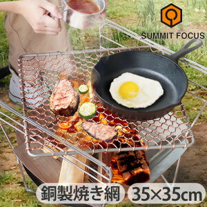 Ă A~ ĂA~ lp   AEghA LvSUMMIT FOCUS }X^[ XNGA O XLTCY 35×35cm  o[xL[ Α   v  o[xL[ AEg