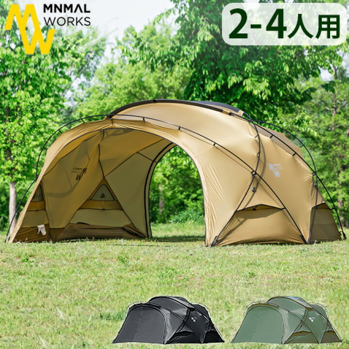 楽天市場】テント タープ シェルター ダブルクロスポール仕様 フェス 2 