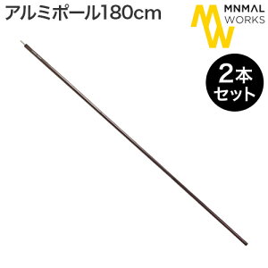 ^[v|[ C|[ Tu|[ 180cm~j}[NX u[z[ |[Zbg22MINIMAL WORKS BLUEHOLE POLE SET 22  u[z[^[v 2{Zbg A~jE6061 Lv O