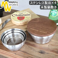＼40％OFF／ テーブルウェア 食器 セット ステンレスミニマルワークス ハウスホールド テーブルウェアセ…