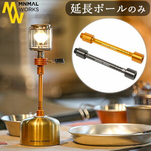AEghA ^ ANZT[ X^h~j}[NX ^|Xg ieMINIMAL WORKS LANTERN POST NANTE MGLI-LP101KX^ |[ z[X ^ANZT[ ꁞy