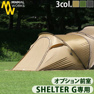 eg IvVp[c O VF^[Gp {̕ʔ~j}[NX VF^[G xXeBr[MINIMAL WORKS SHELTER G VESTIBULEg gp  Lv Xy[X[Xy[