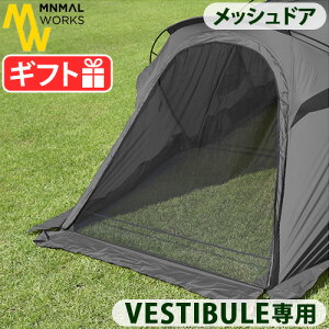 eg IvVp[c VESTIBLUEp ʃIvV~j}[NX VF^[ G / GH xXeBr[p bV hAMINIMAL WORKS SHELTER G VESTIBLUE MESH DOOR{̕ʔ bVOp Q