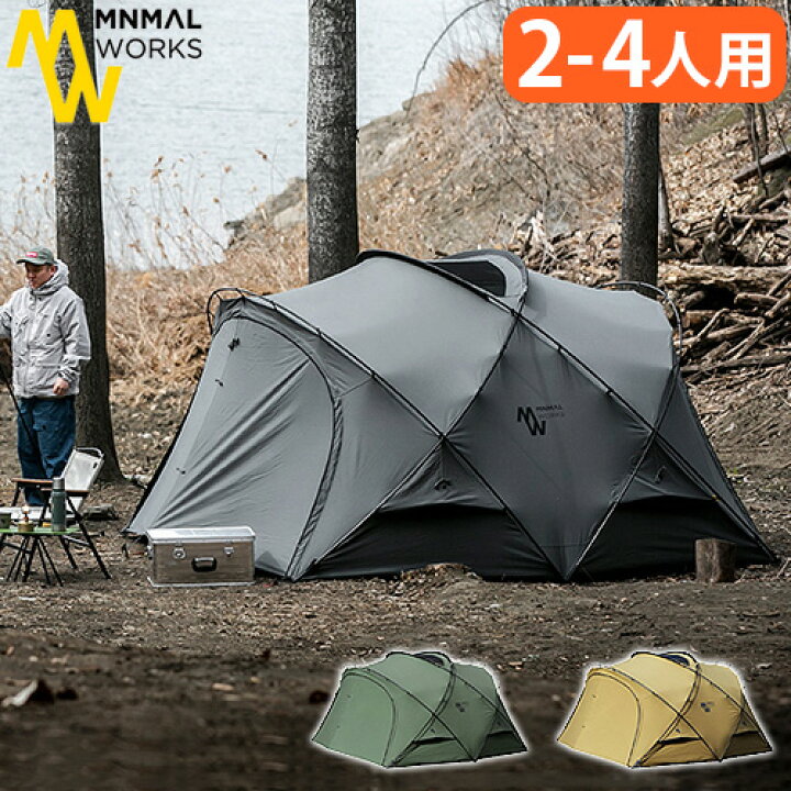 楽天市場】テント タープ シェルター ダブルクロスポール仕様 フェス 2 