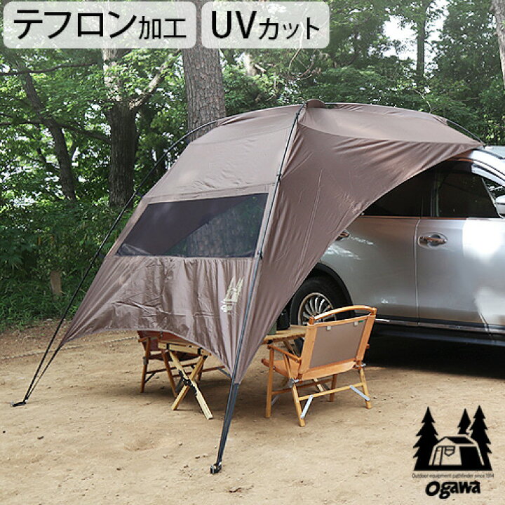 7232.スズキ純正 オガワ 負う カーサイドタープAL 