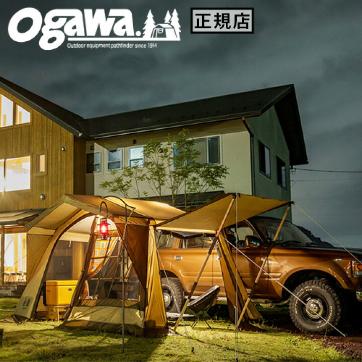 楽天市場】正規店 オガワ カーサイドロッジ ogawa CAR SIDE LODGE小川 