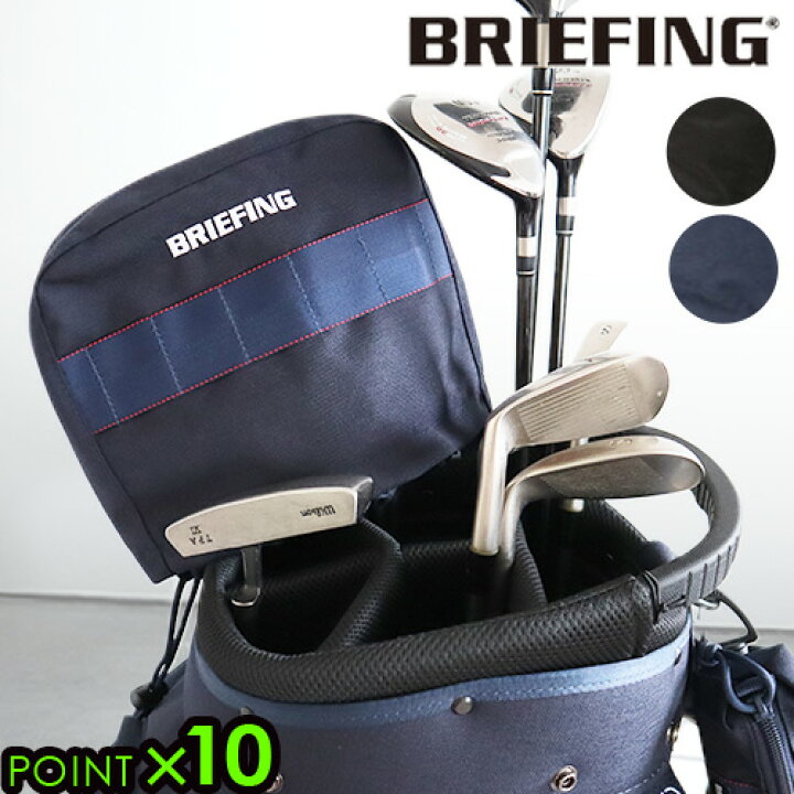 楽天市場】ゴルフ アイアン カバー golfブリーフィング アイアン 