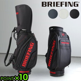 ブリーフィング キャディバッグ 軽量 BRIEFING PRO ゴルフ メンズ レディースBRIEFING CR-3 #02 正規品 送料無料 P10倍 ゴルフバッグ golf 5分割 カート型 カートタイプ◇