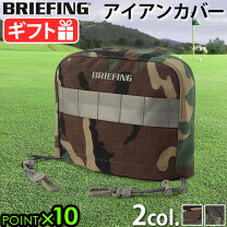楽天市場】ブリーフィング ゴルフアイアンカバーの通販