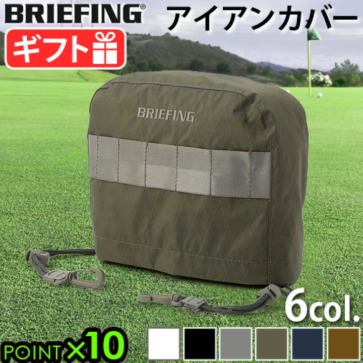 楽天市場】【マラソン期間中 最大P53倍】 正規品 ブリーフィング 