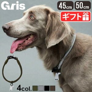    uh ^ ^O U J[ gris THE COLLAR[45cm DG0014 / 50cm DG0015]`[t `[J[ AEghA _炩 Ȃ₩ AEghAp[v v[g 