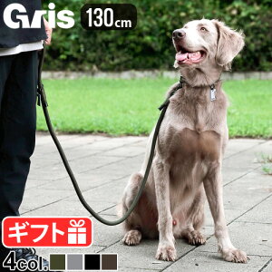 [h   uh ^ ^O U [V gris THE LEASH [130cm DG0021]`[t y AEghA Lv _炩 Ȃ₩ AEghAp[v Mtg v[g 