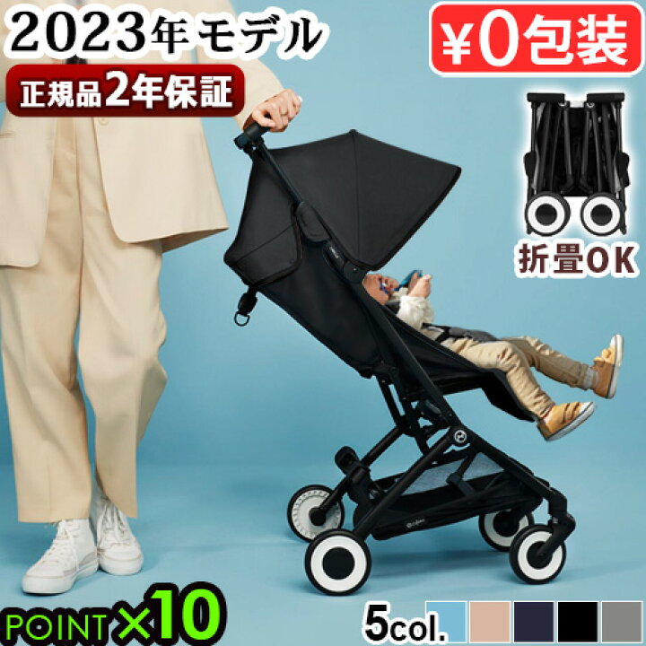 楽天市場】【特典付】 ラッピング無料 2023年モデル 正規品  