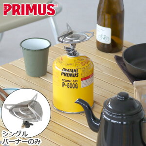 vX VOo[i[ KXJ[gbWʔvX GbZV gCXg[u PRIMUS ESSENTIAL TRAIL STOVEKXJ[gbW OD Xg[u AEghA o[i[ \Lv