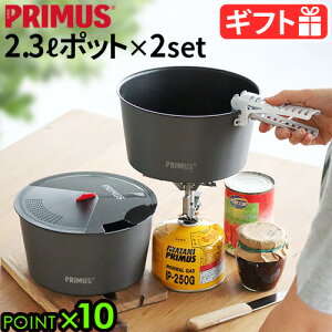 |bg NbJ[ LvvX CebN |bgZbg2.3L PRIMUS LITECH POT SET 2.3LP-740320 IWATANI C^j NbJ[Zbg nht  X^bLO AEghA ӂt 