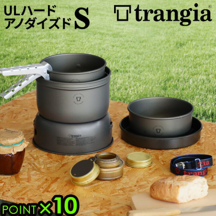 楽天市場】【11/15限定☆確率1/2で最大100％Pバック】 キャンプ 調理 