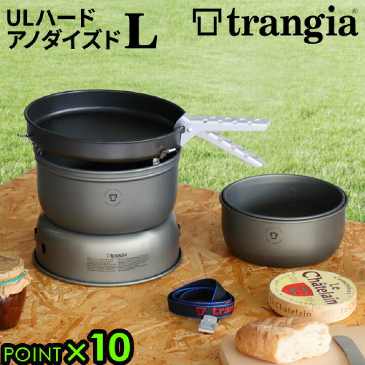 楽天市場】キャンプ 調理器具セット クッカーセット アルミ 軽量 