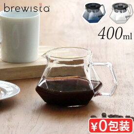 コーヒー サーバー おしゃれ ガラスブリューイスタ ガラスサーバー Brewista Glass server 400ml 多角形 シンプル コーヒー 珈琲 コーヒーポット ティーポット ドリップ カフェ ギフト プレゼント◇インテリア キッチン