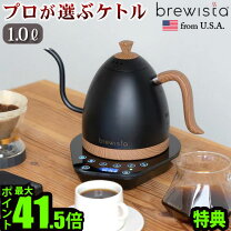 楽天市場】brewista ケトルの通販
