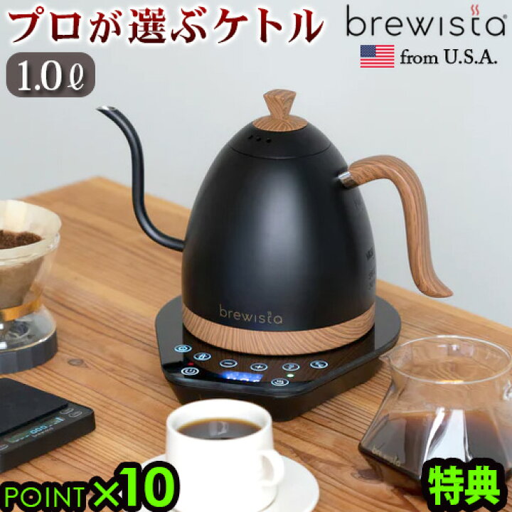 楽天市場】【3大特典付】 電気ケトル おしゃれ コーヒードリップ 温度 