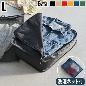 |[`  傫 e gx|[`l[G gxpbLOobO nahe TRAVEL PACKING BAG LTCYbVobOt bvXgbvf Y fB[X y TuobO