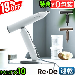 19%OFF y2TtzhC[ nYt[ X^ht 啗  }CiXCIf wAhC[ DRO1AReEDe HairDryy  ╗  wAPA s |[`t Mtg zC