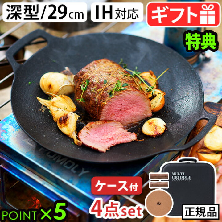 楽天市場】○楽天1位【選べる特典付】正規品 メーカー保証有 JHQ 鉄板 