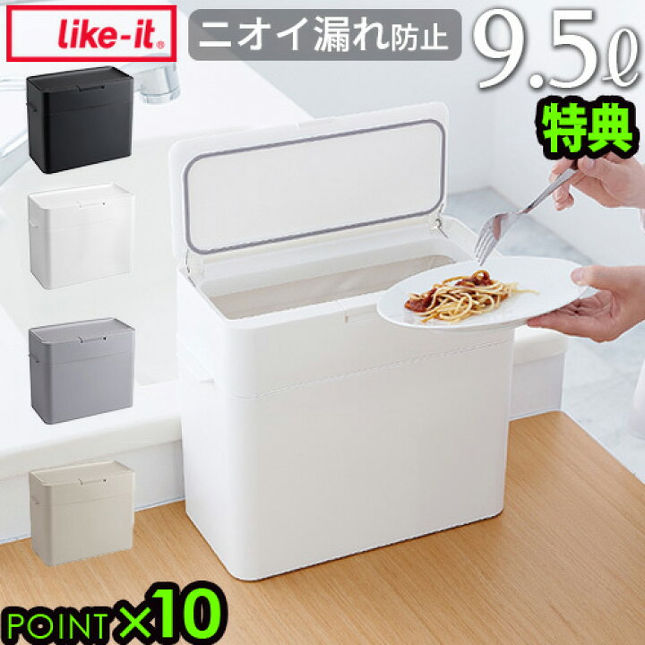 62%OFF!】 ゴミ箱 25リットル ふた付き ライクイット シールズ25 密閉ダストボックス like-it Seals Odor-Free Trash Bin 25L discoversvg.com 62%OFF!】 ゴミ箱 25リットル ふた付き ライクイット シールズ25 密閉ダストボックス like-it Seals Odor-Free Trash Bin 25L discoversvg.com