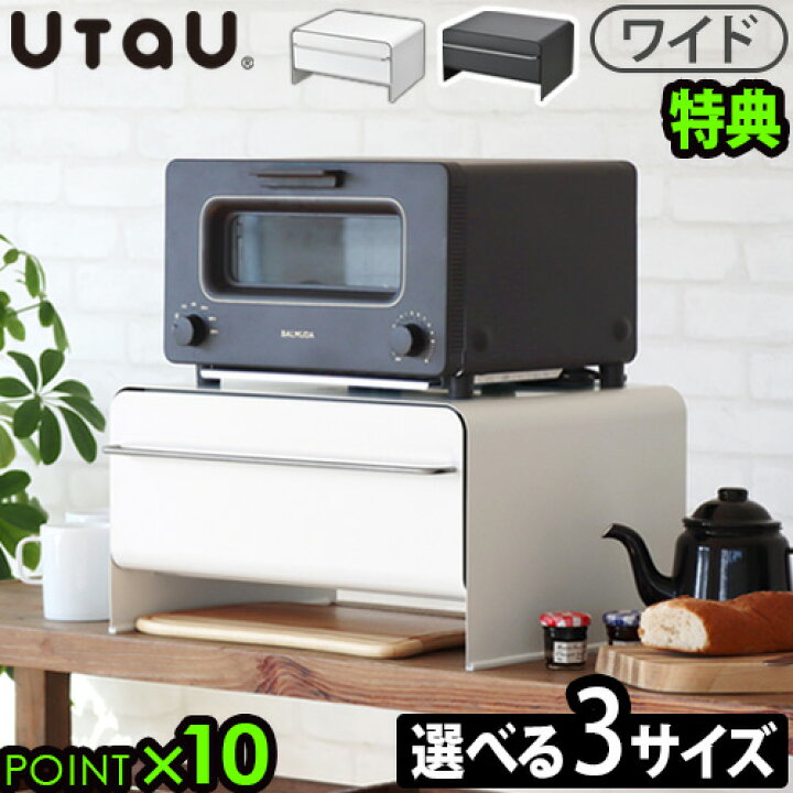 楽天市場】【選べる特典付】 ブレッドケース UtaU 引出しウタウ 
