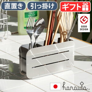 niE^ fBbVhCi[ ؂p AK-190019Shanauta Dish Drainer {̕ʔ蔢 ؂ XeX 18-8XeX Vo[ Jg[ RpNg {  O 