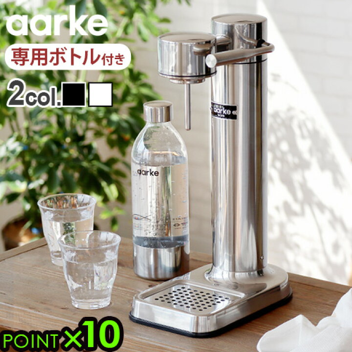 Amazon | aarke アールケ カーボネーター 3 (スチールシルバー ｜炭酸  