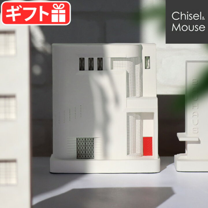 楽天市場】オブジェ モダン アートチゼル アンド マウス チゼルセンタ 