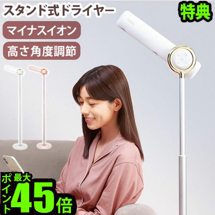 楽天市場】【11/25限定☆確率1/2で最大100％Pバック】 【特典付】ヘア  