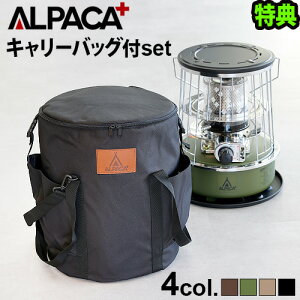yIׂTtz ΖXg[u ^ ALPACA ApJ vX Xg[u [pobOt] TS-77NCo RpNg Ζ Xg[u q[^[ AEghA Lv lC  g[Ɠd g[