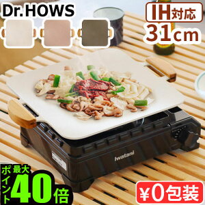 Op XNGA^ IHΉ KXΑΉ [obOthN^[nEX \bh Ohp Dr.HOWS solid griddle panzbgv[g Oh A~ KXR JZbgR  M` 