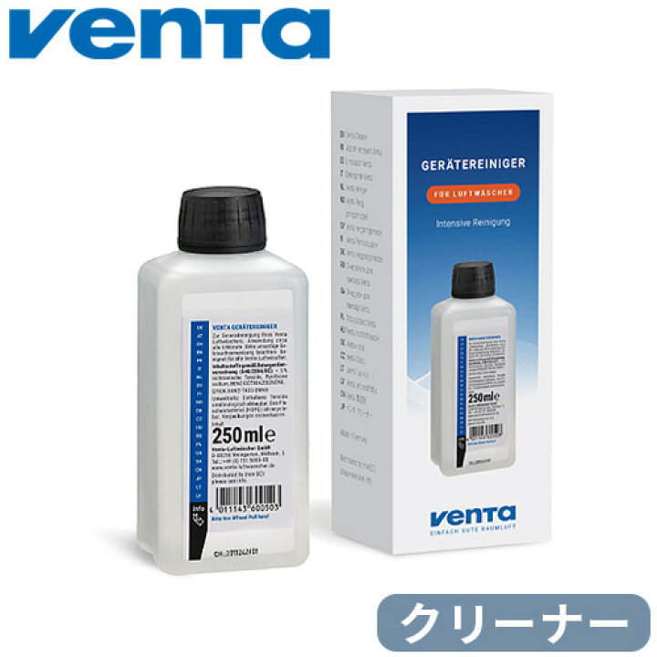 楽天市場】正規販売代理店 エアウォッシャー専用 ベンタ専用 