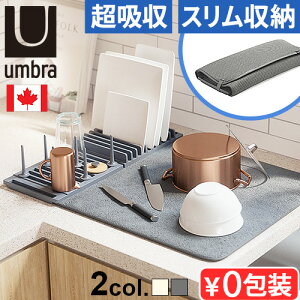 z}bg ؂}bg Lb`  唻 łAu [hC yOhCO}bg umbra UDRY PEG DRYING RACK WITH MATfBbVbN ^ ؂胉bN X RpNg