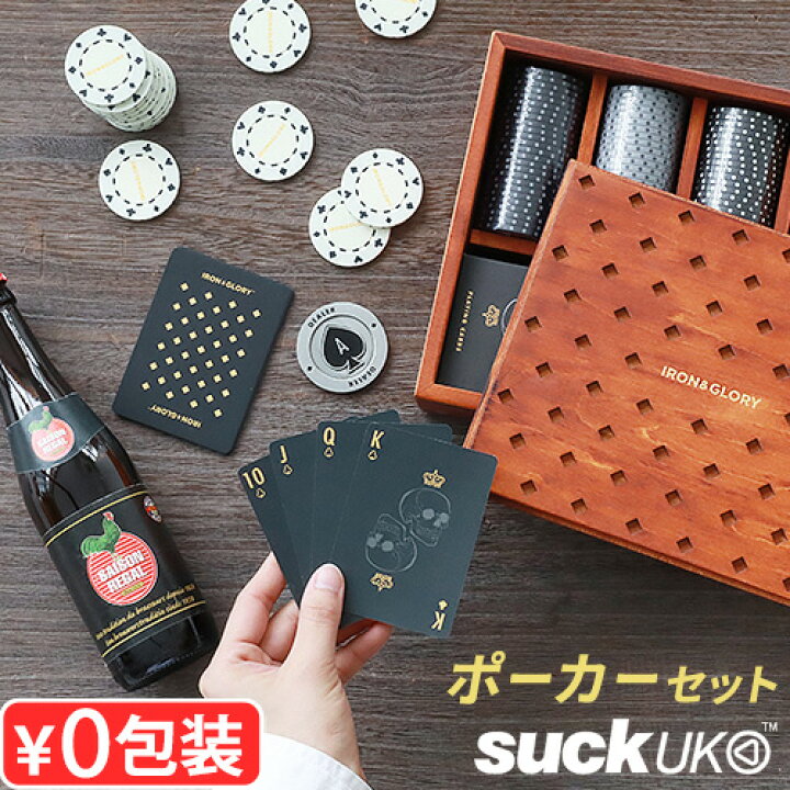 楽天市場】ポーカーセット ポーカー トランプ ポーカーチップサック 