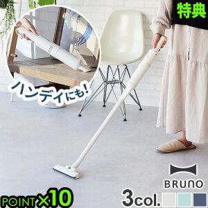 yIׂ2TtzR[hX |@ 2way nfBN[i[u[m X 2WAY XeBbNN[i[ BOE124 BRUNO SLIM 2WAY STICK CLEANERpbNsv usb[d  XeBbN^ X