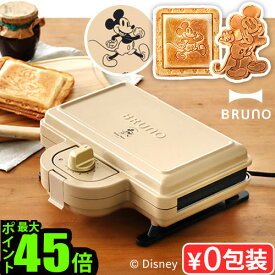 ★30％OFF★ ディズニー ブルーノ ミッキーマウス ホットサンドメーカー 電気 2枚DISNEY×BRUNO ホットサンド メーカー ダブル BOE136-BEキャラクター 耳まで焼ける タイマー付き サンドイッチ プレスサンドメーカー◇人形焼き 食パン かわいい 送料無料 P10倍