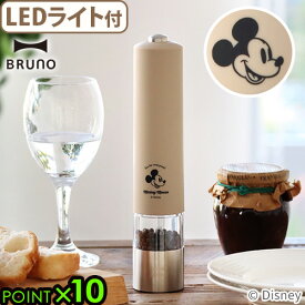 ★30％OFF★ ディズニー ブルーノ ミッキーマウス スパイスミル 電動DISNEY×BRUNO LEDライト付 スパイスミル HK311-BEミッキー 電動ミル ペッパーソルト 電動ペッパーミル ペッパーミル 乾電池タイプ 粗さ調整◇セラミック刃 ペッパー おしゃれ かわいい P10倍