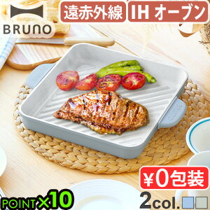 Ov[g IH KXΉ p^ EF[u tu[m ΁EIHΉOv[gBRUNO SQUARE GRILL PLATE BHK303KX ihΉ g^ Jo[t I[u KX R MtgLb